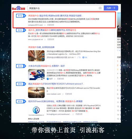 河南整站优化 网站推广公司